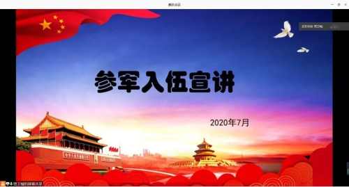 微信图片_20200731094303